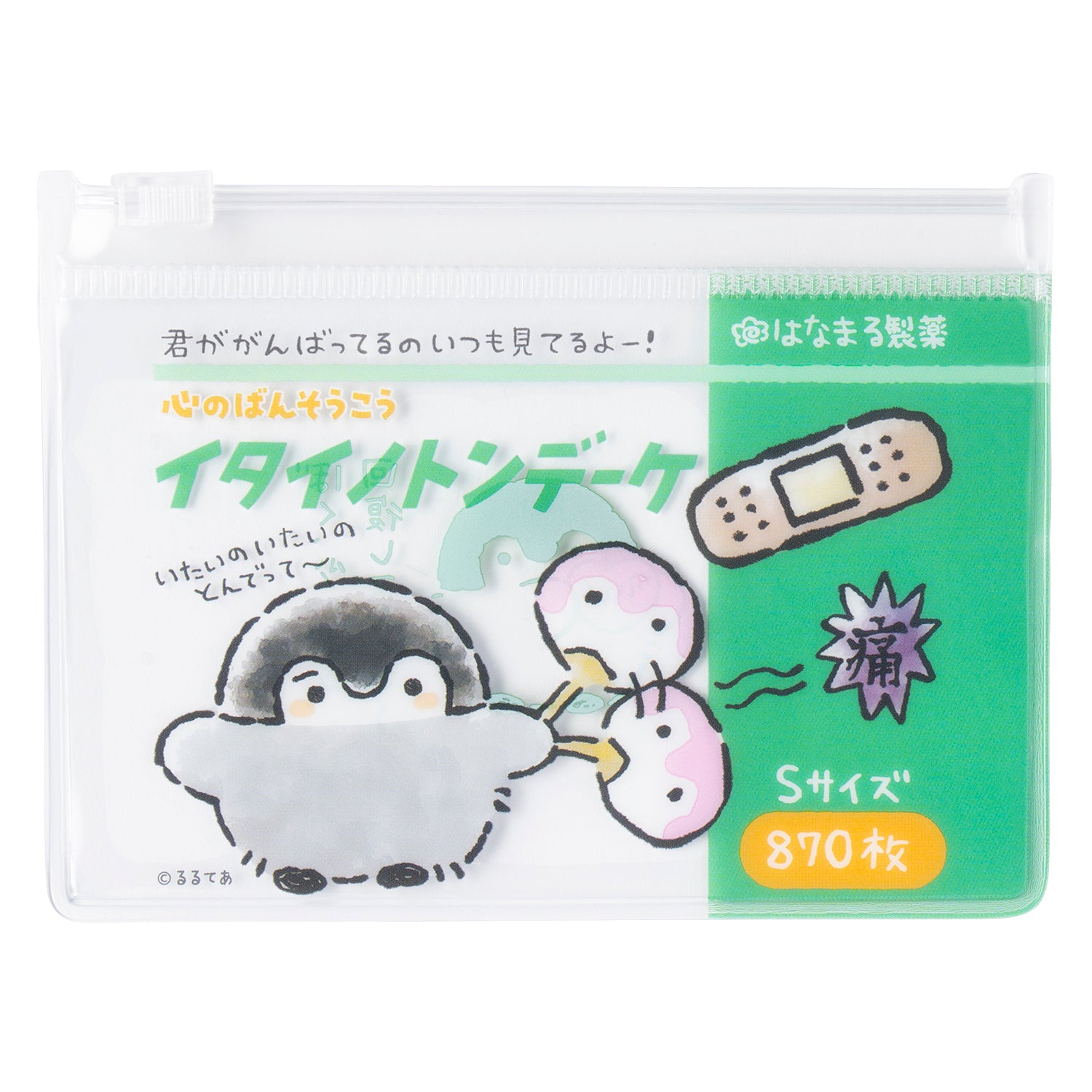 コウペンちゃん よつばクリニック トレーディングスライダーポーチ（全