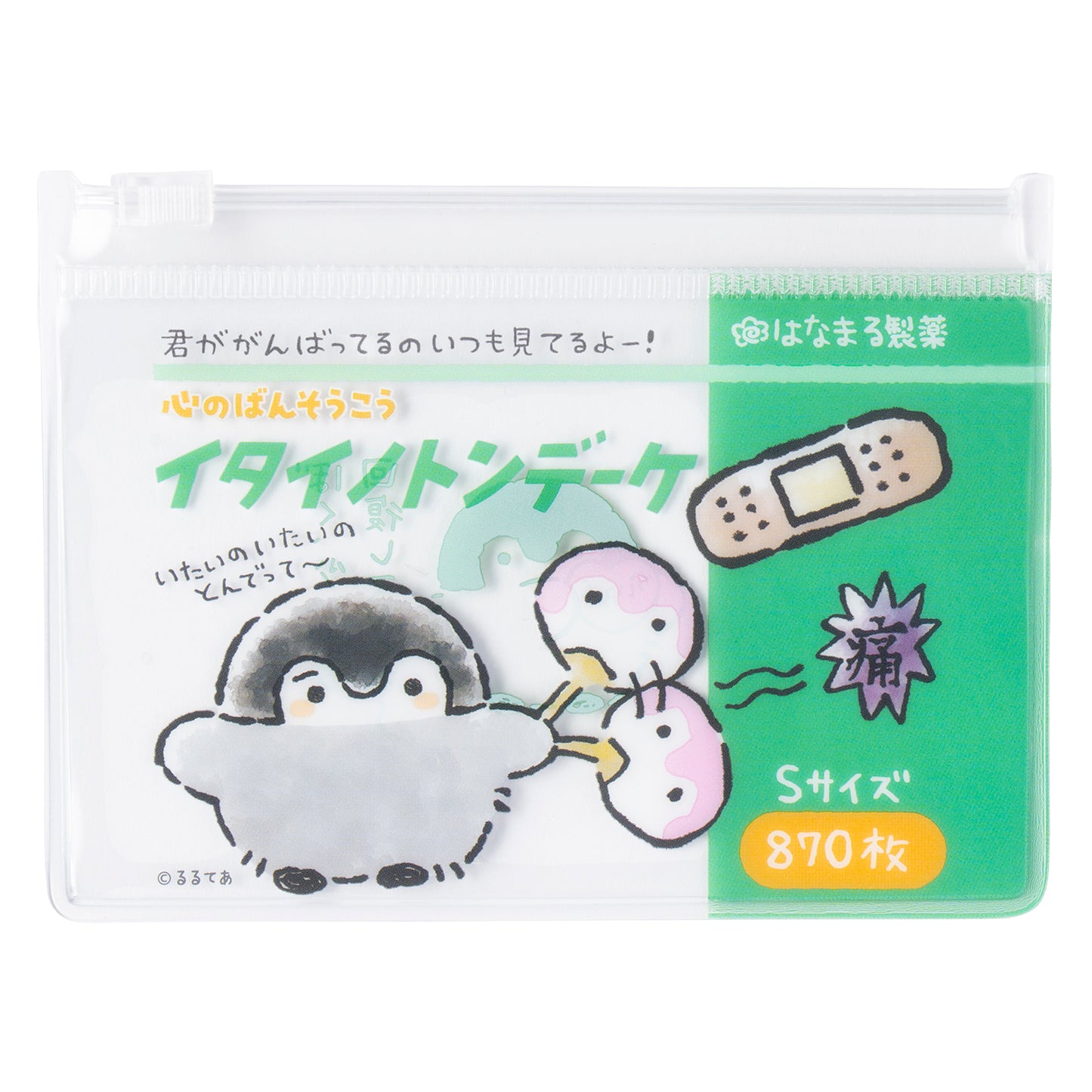 コウペンちゃん よつばクリニック トレーディングスライダーポーチ（全6種）