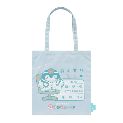 コウペンちゃん よつばクリニック デイリーユーストート