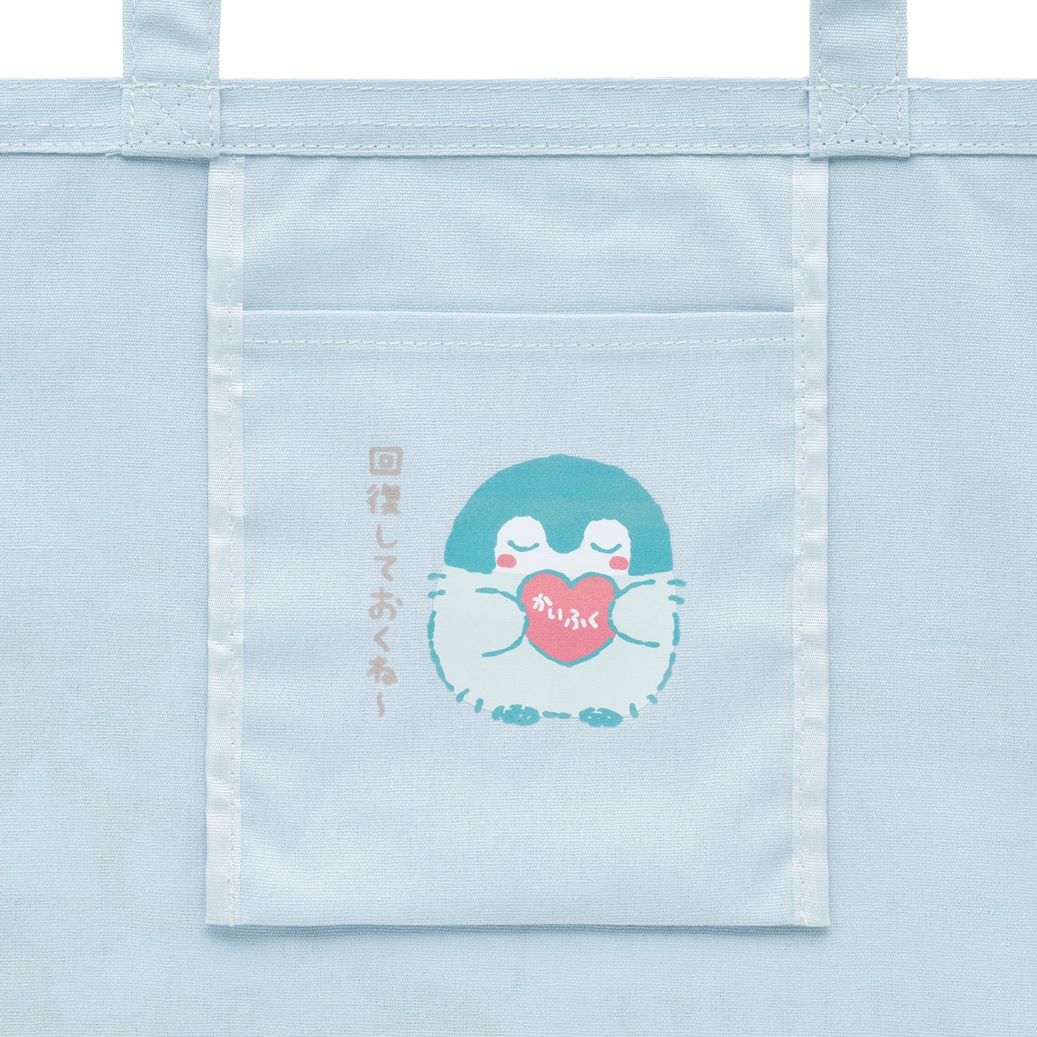 コウペンちゃん よつばクリニック デイリーユーストート – コウペン