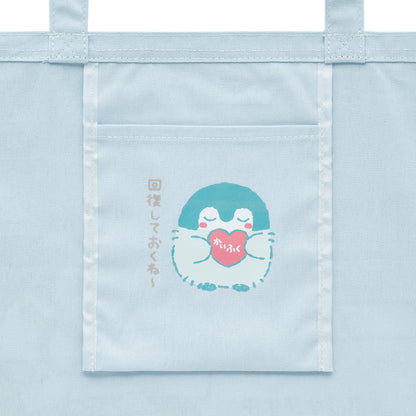 コウペンちゃん よつばクリニック デイリーユーストート