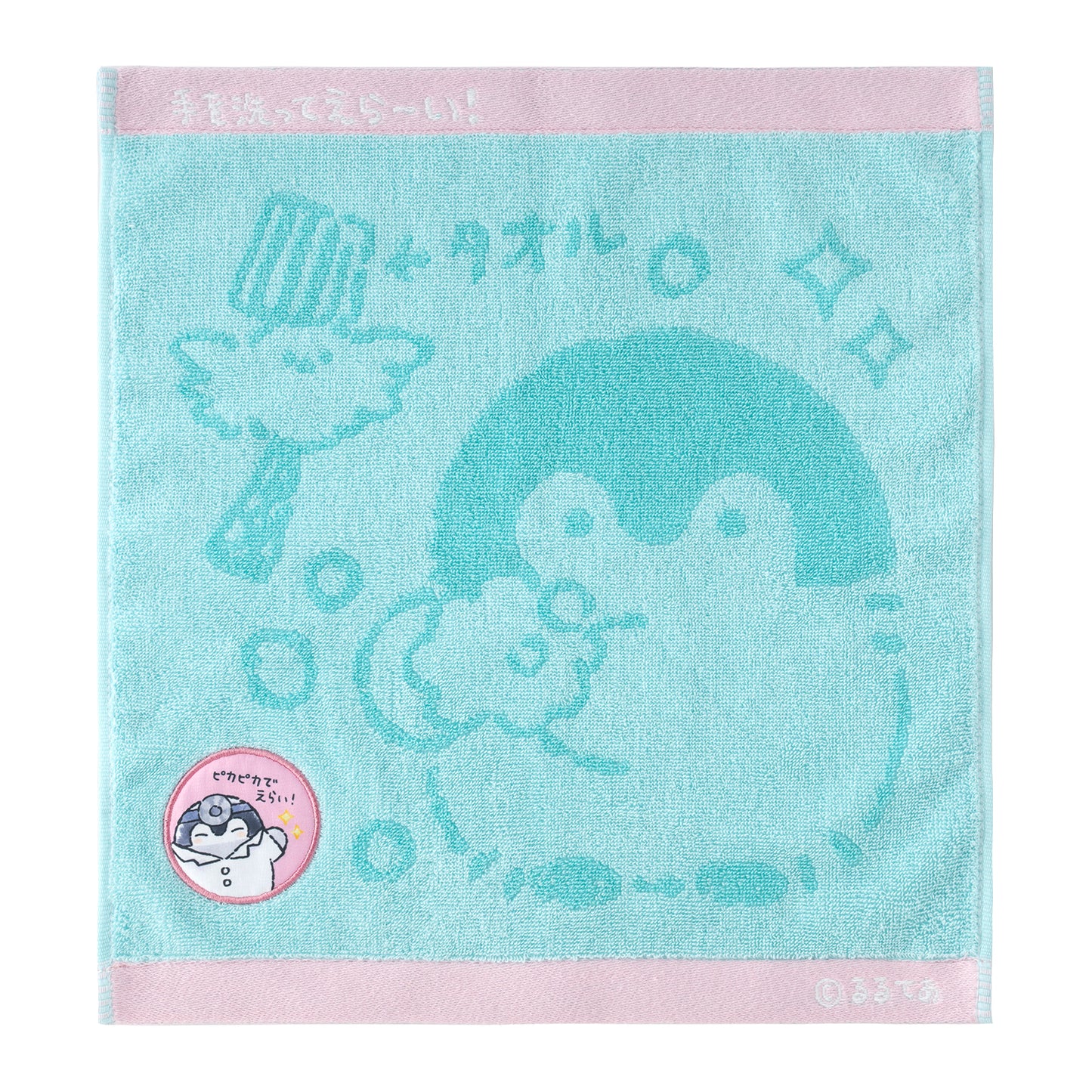コウペンちゃん よつばクリニック ワッペン付き大きめジャガードハンドタオル（手洗いしてえらい）