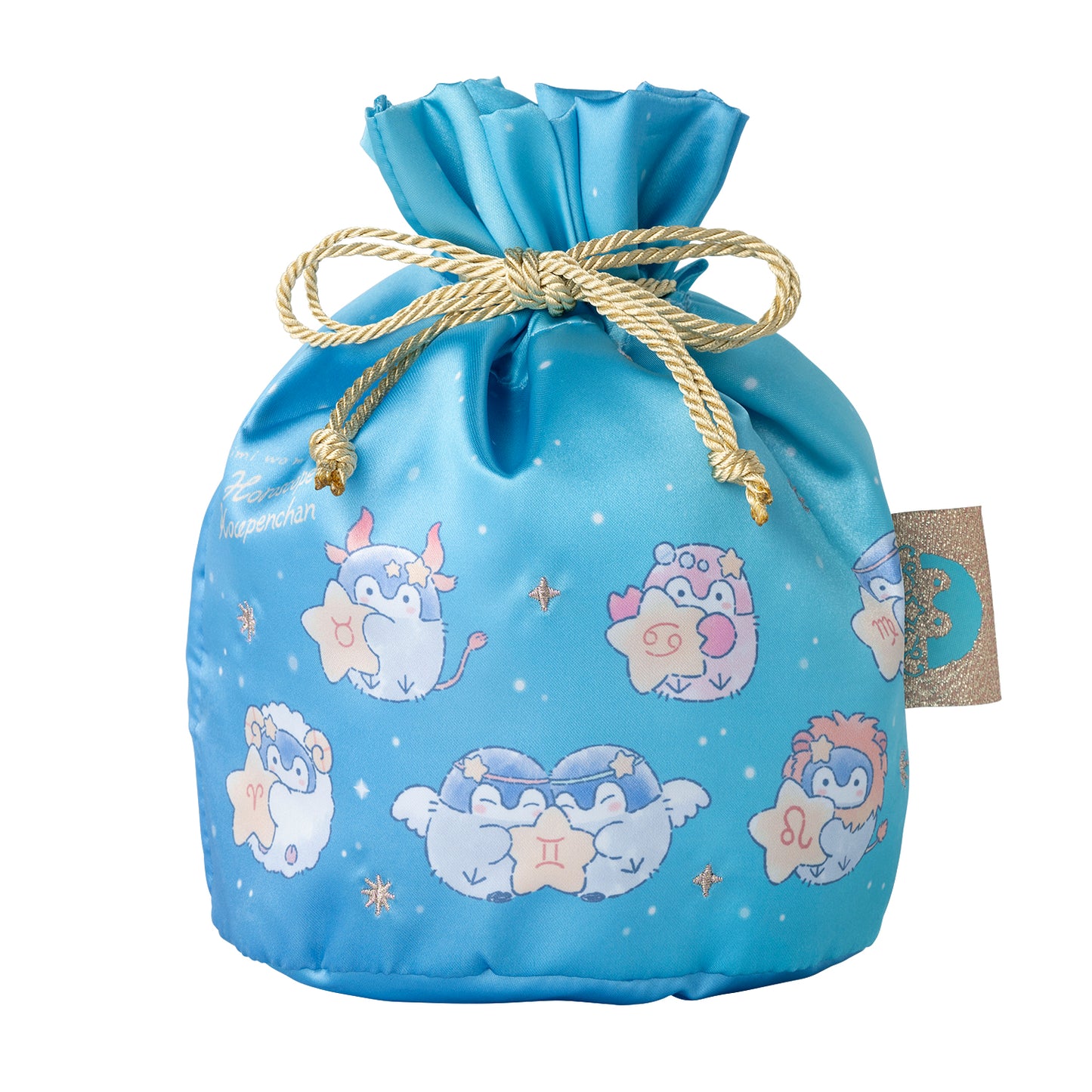 コウペンちゃん 君をみまもる星座な丸底巾着