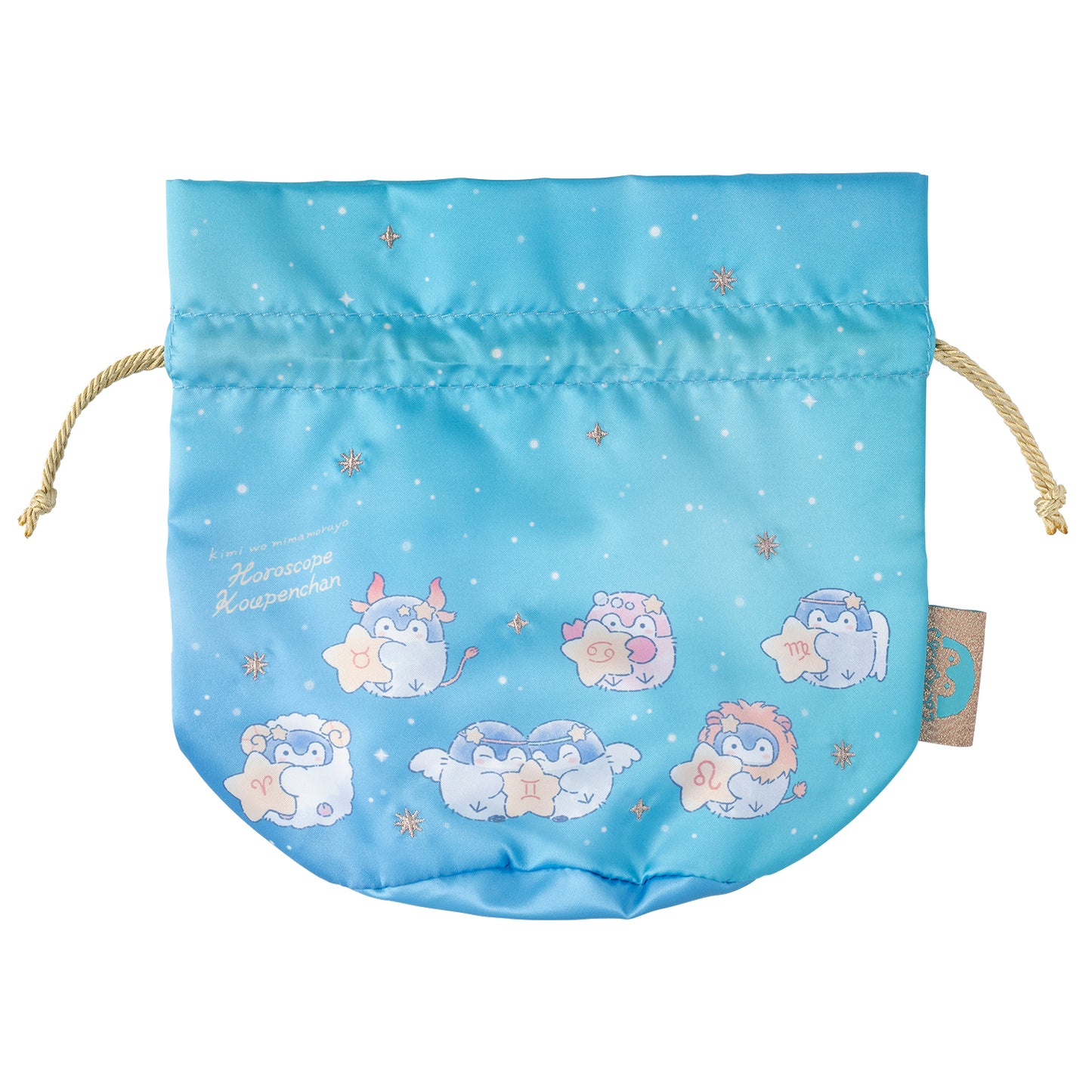 コウペンちゃん 君をみまもる星座な丸底巾着