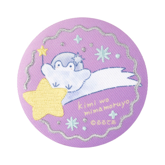 Koupen-chan Constellation embroidery brooch that watches over you (purple)