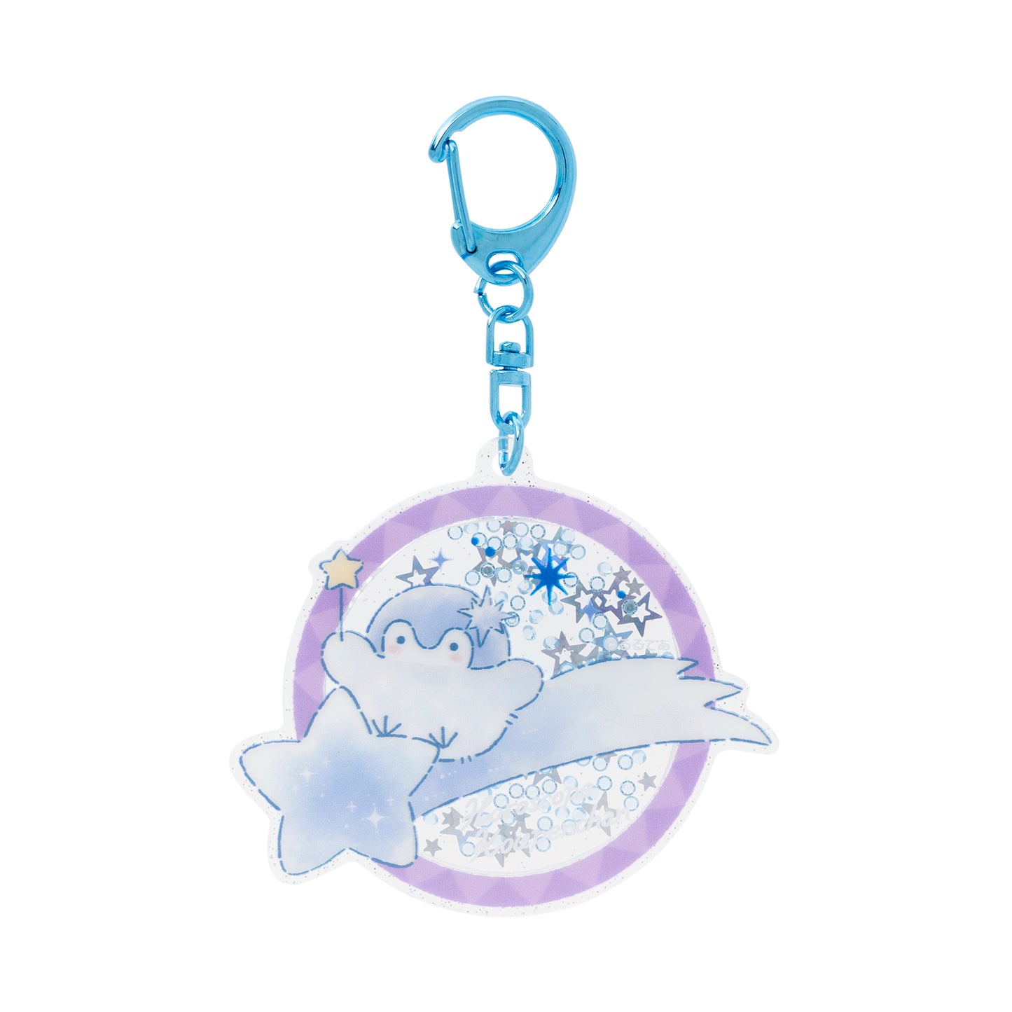 コウペンちゃん 君をみまもる星座なシャカシャカアクリルキーホルダー（きらきらお星さまにのってきた〜!）