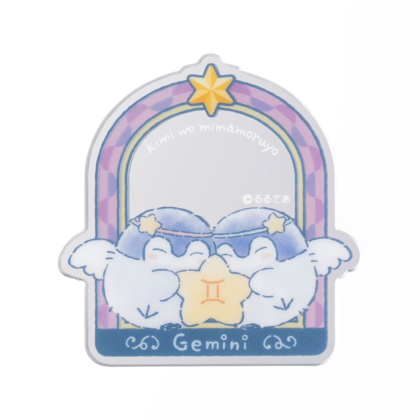 コウペンちゃん 君をみまもる星座なトレーディングアクリルミラーステッカー（全12種）