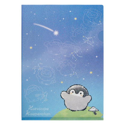 コウペンちゃん 君をみまもる星座なホログラムクリアファイル（流れ星見つけた）
