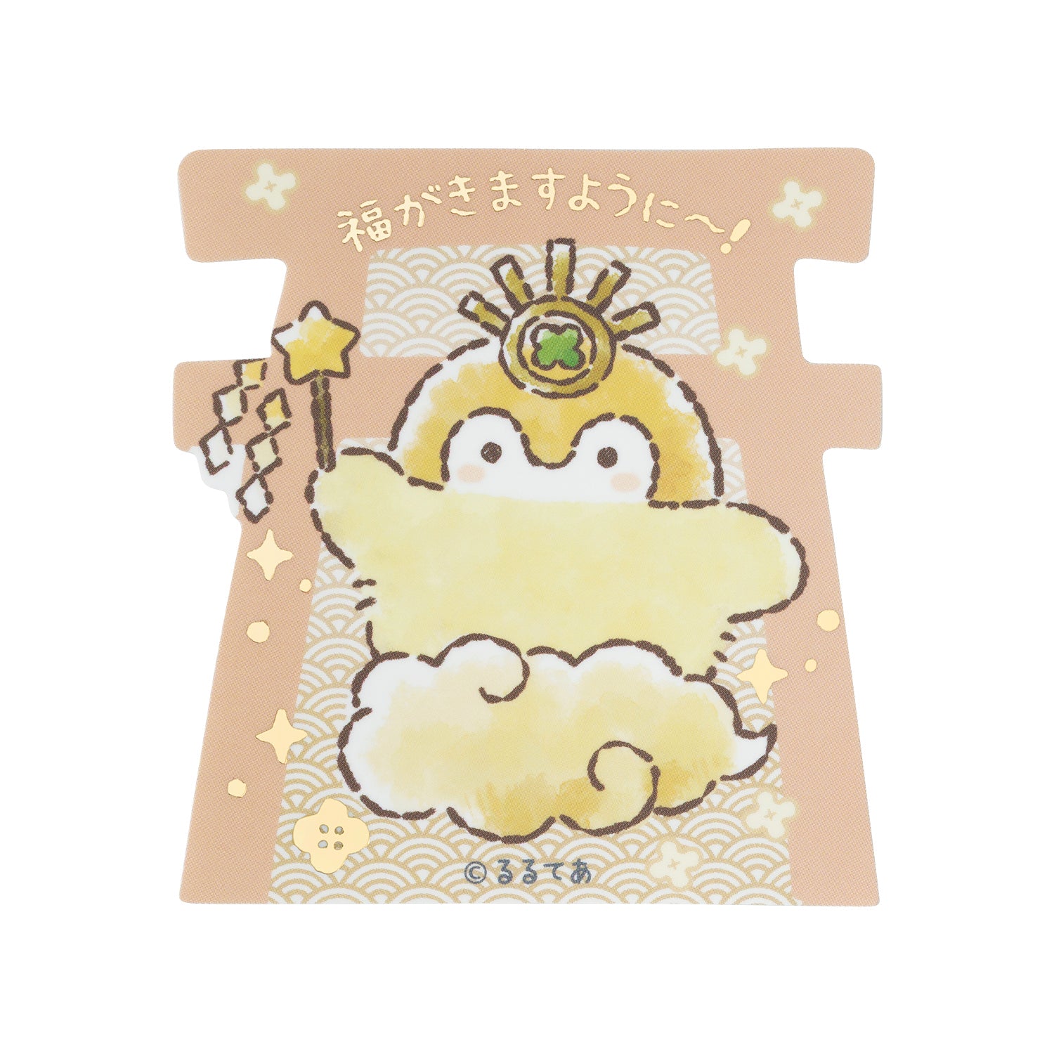コウペンちゃん 神様なスマホに貼れるサイズのキラキラ箔押し