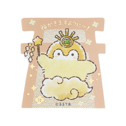 コウペンちゃん 神様なスマホに貼れるサイズのキラキラ箔押しステッカー（福がきますように〜！）