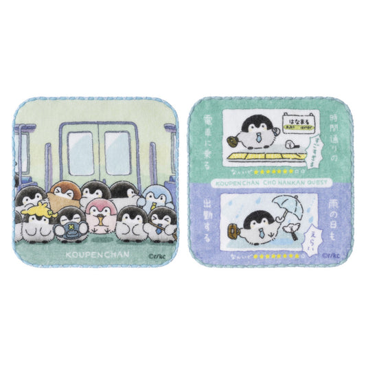 TVアニメ『コウペンちゃん』通勤・通学・出張 はなまるライフ！ 2枚セットタオル