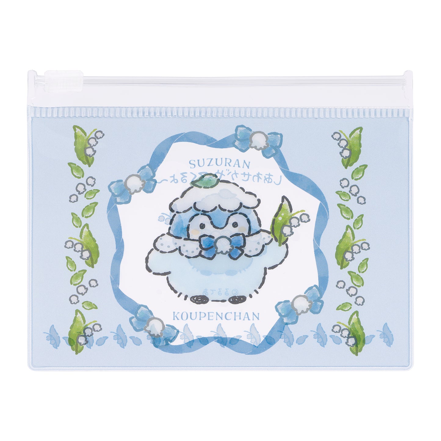 코우펜짱 하나마루 하늘빛 부케 트레이딩 슬라이더 파우치 (전 6종)