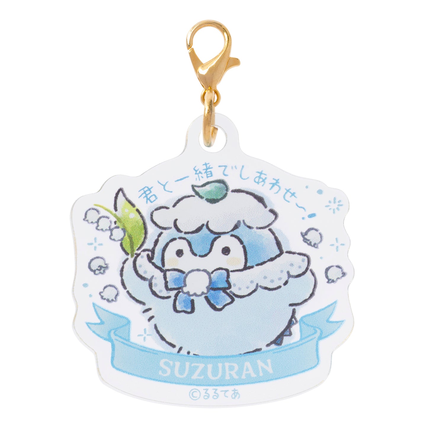 코우펜짱 하나마루 하늘빛 부케 트레이딩 아크릴 참 (전 6종)