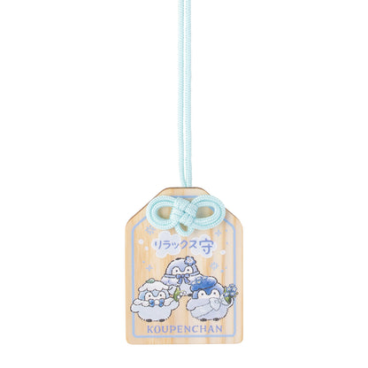 Koupen-chan Hanamaru Sky Blue Bouquet Hinoki Scent Lucky Wooden Key ring (In Full Bloom)