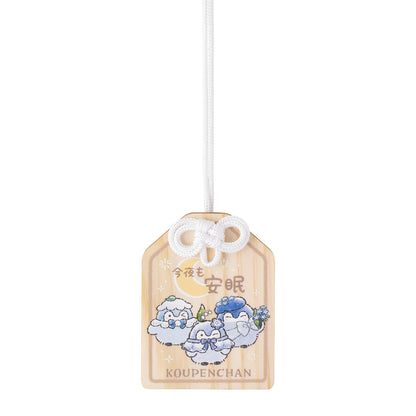 Koupen-chan Hanamaru Sky Blue Bouquet Hinoki Scent Lucky Wooden Key ring (Good Sleep Tonight)