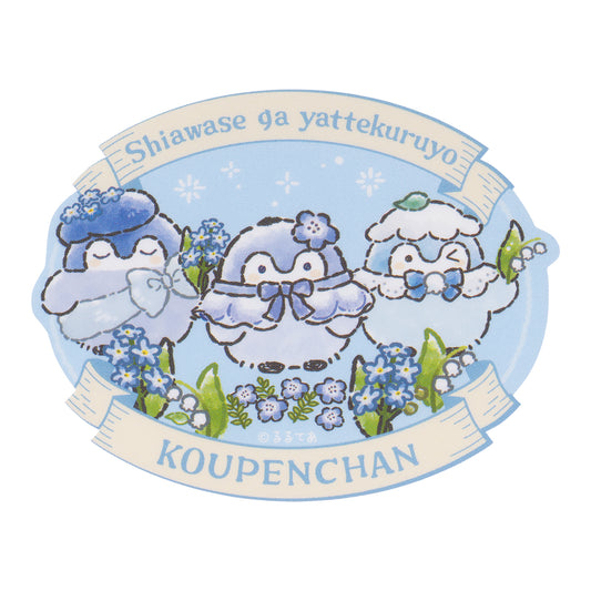 코우펜짱 하나마루 하늘빛 부케 스마트폰에 붙일 수 있는 사이즈 클리어 스티커 (행복이 찾아올 거야)