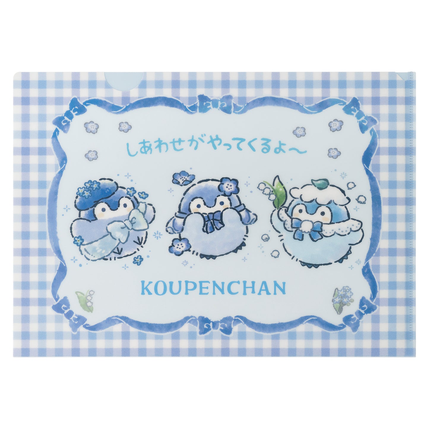 코우펜짱 하나마루 하늘빛 부케 클리어 파일 (블루 체크)