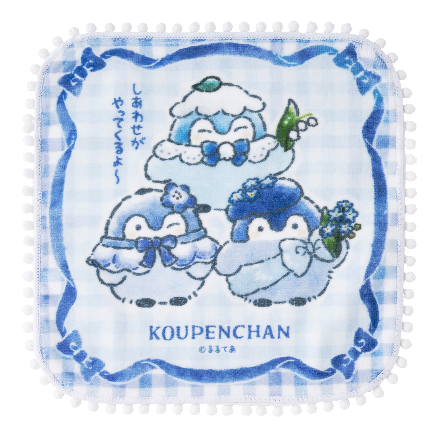 코우펜짱 하나마루 하늘빛 부케 폼폼 레이스 핸드 타월 (블루 체크)