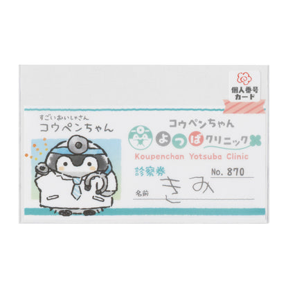 Koupen-chan My Number Card Case (Clinic Card Style)