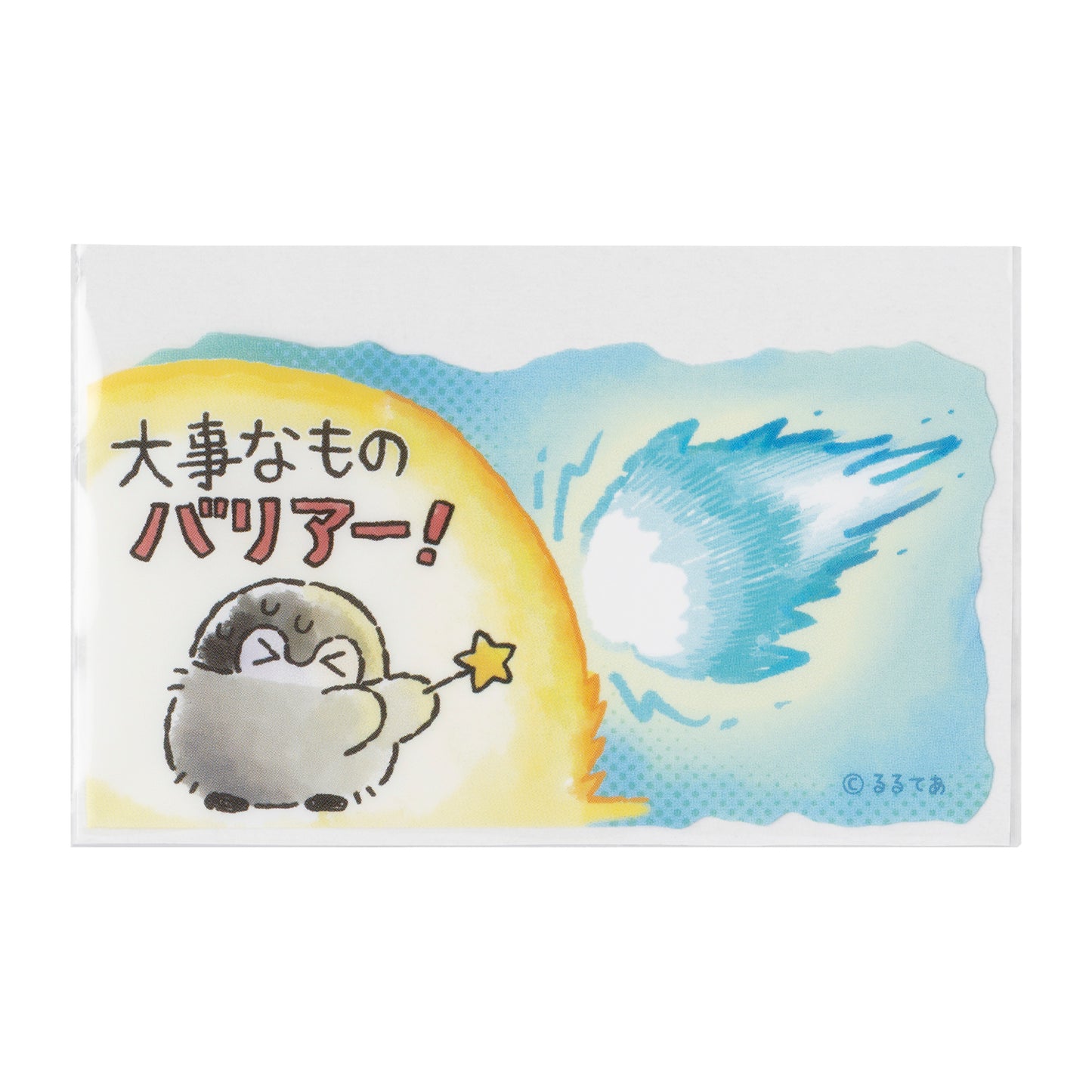 Koupen-chan My Number Card Case (Clinic Card Style)