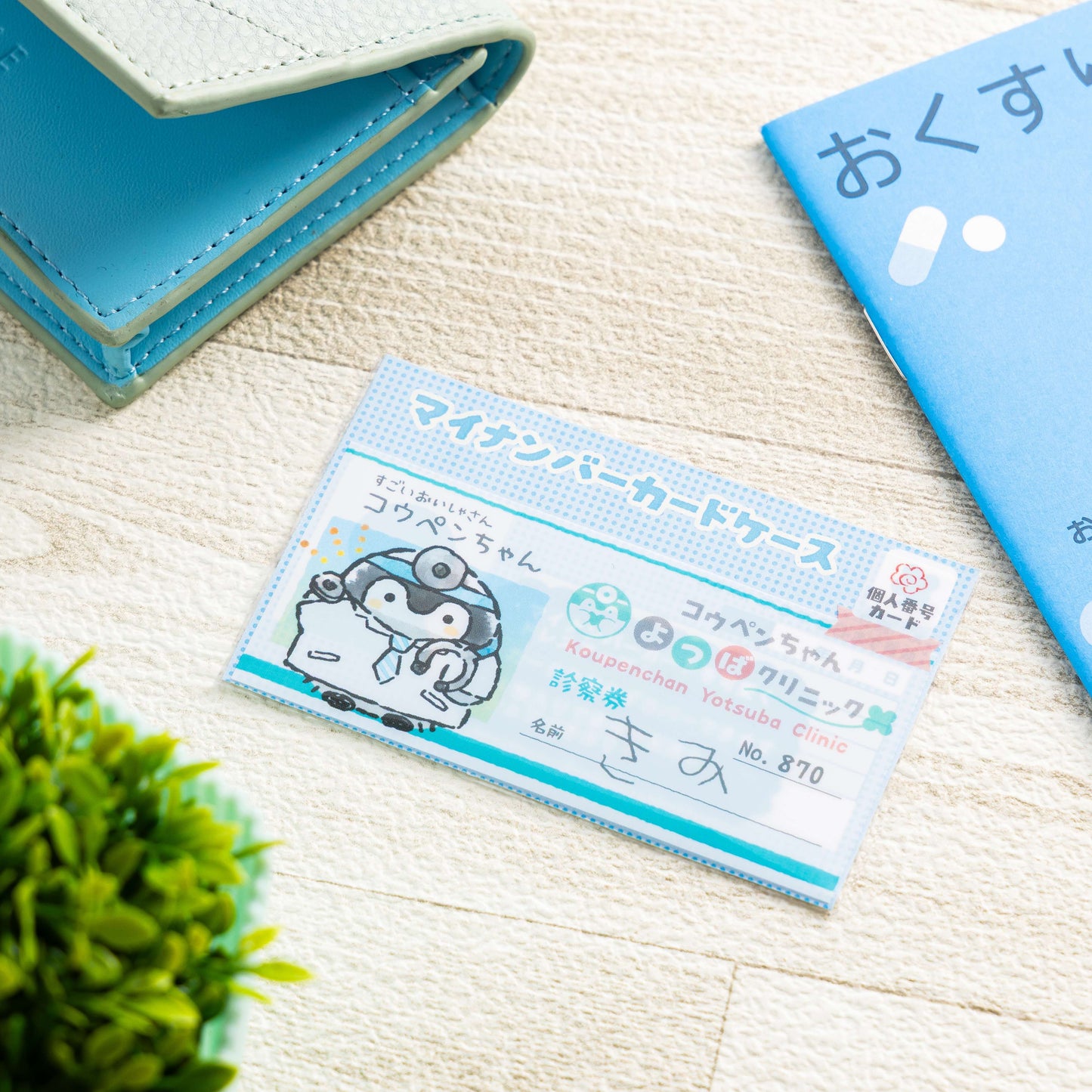 Koupen-chan My Number Card Case (Clinic Card Style)