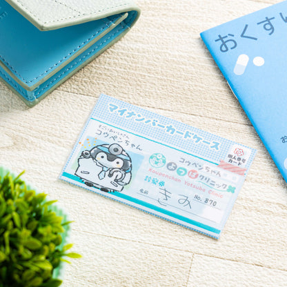 Koupen-chan My Number Card Case (Clinic Card Style)