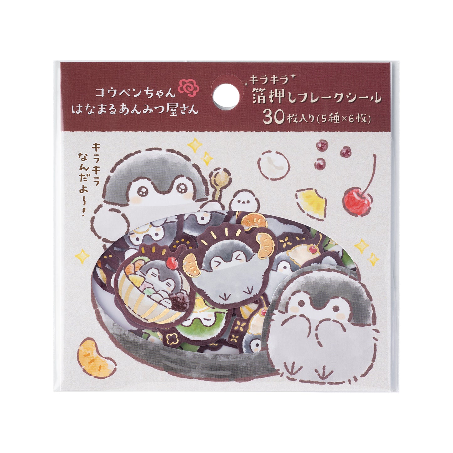 Koupen-chan Hanamaru Anmitsu Shop Sparkling Foil Flake Stickers
