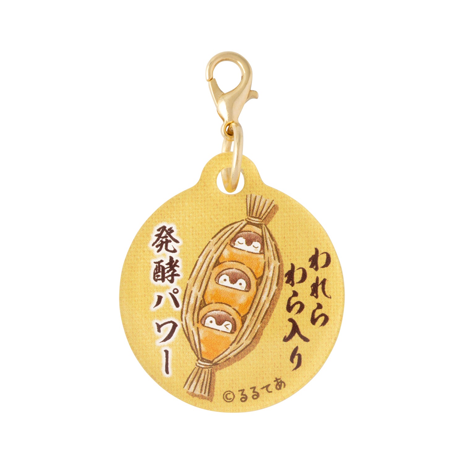 コウペンちゃん 納豆になっちゃった〜な トレーディングアクリル