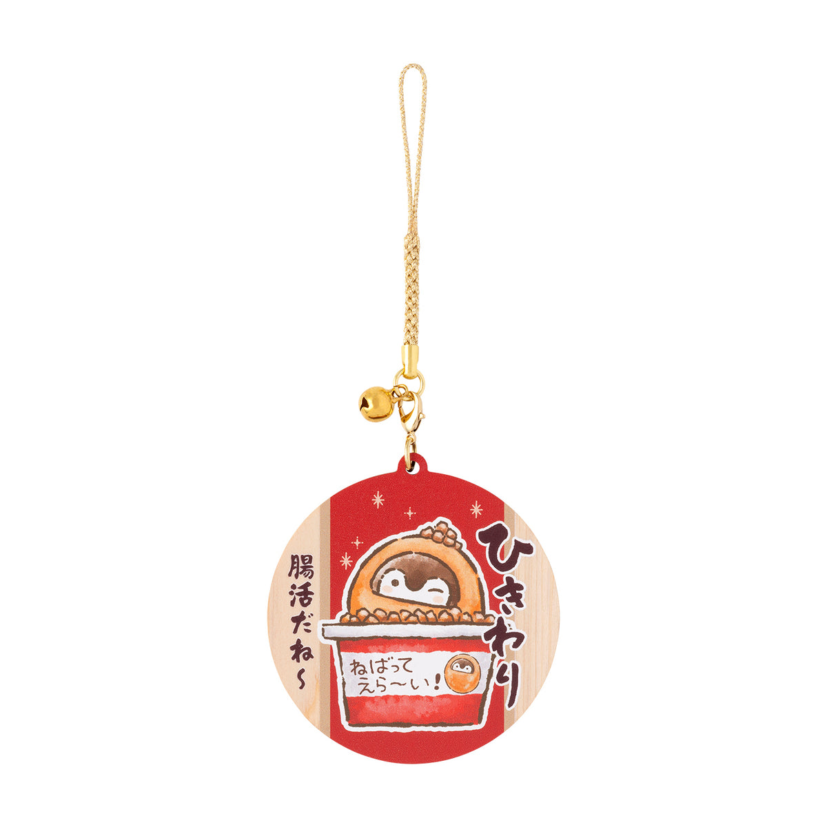 Koupen-chan I've become natto Key chain with wooden bell (Hikiwari natto fan)