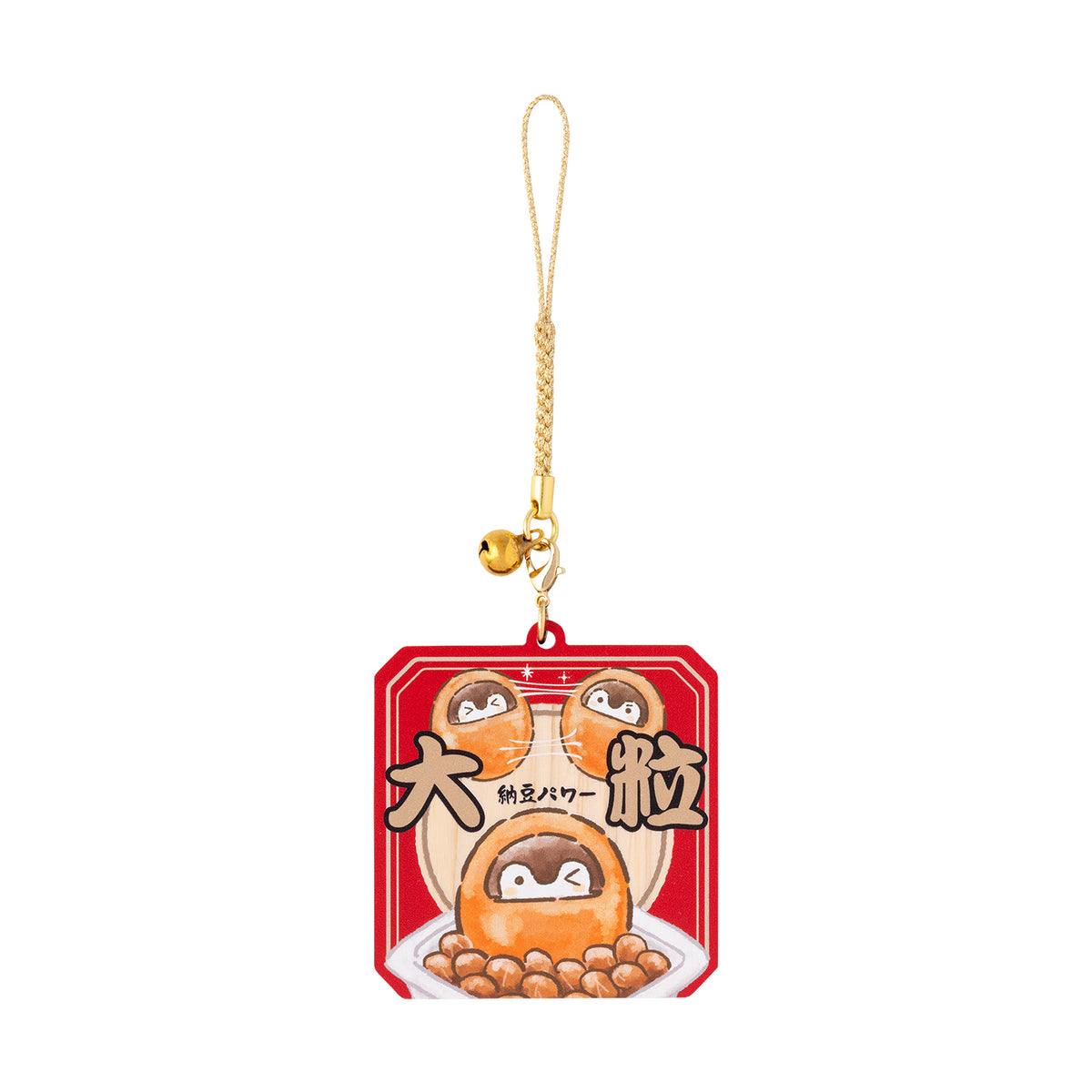 Koupen-chan I've become natto! Key chain with wooden bell (large natto fan)