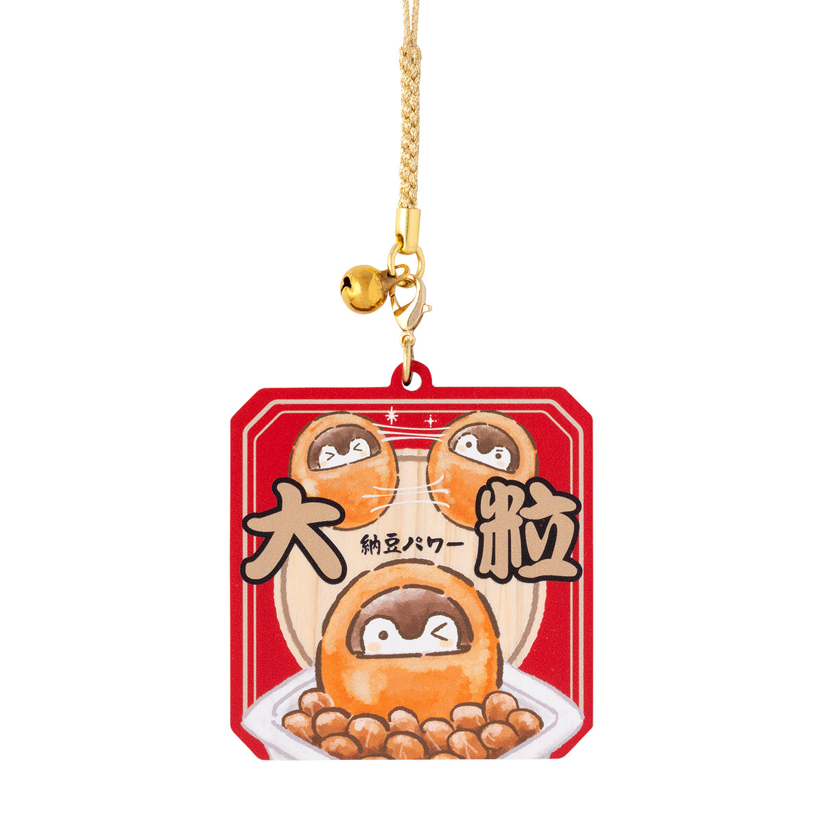 Koupen-chan I've become natto! Key chain with wooden bell (large natto fan)