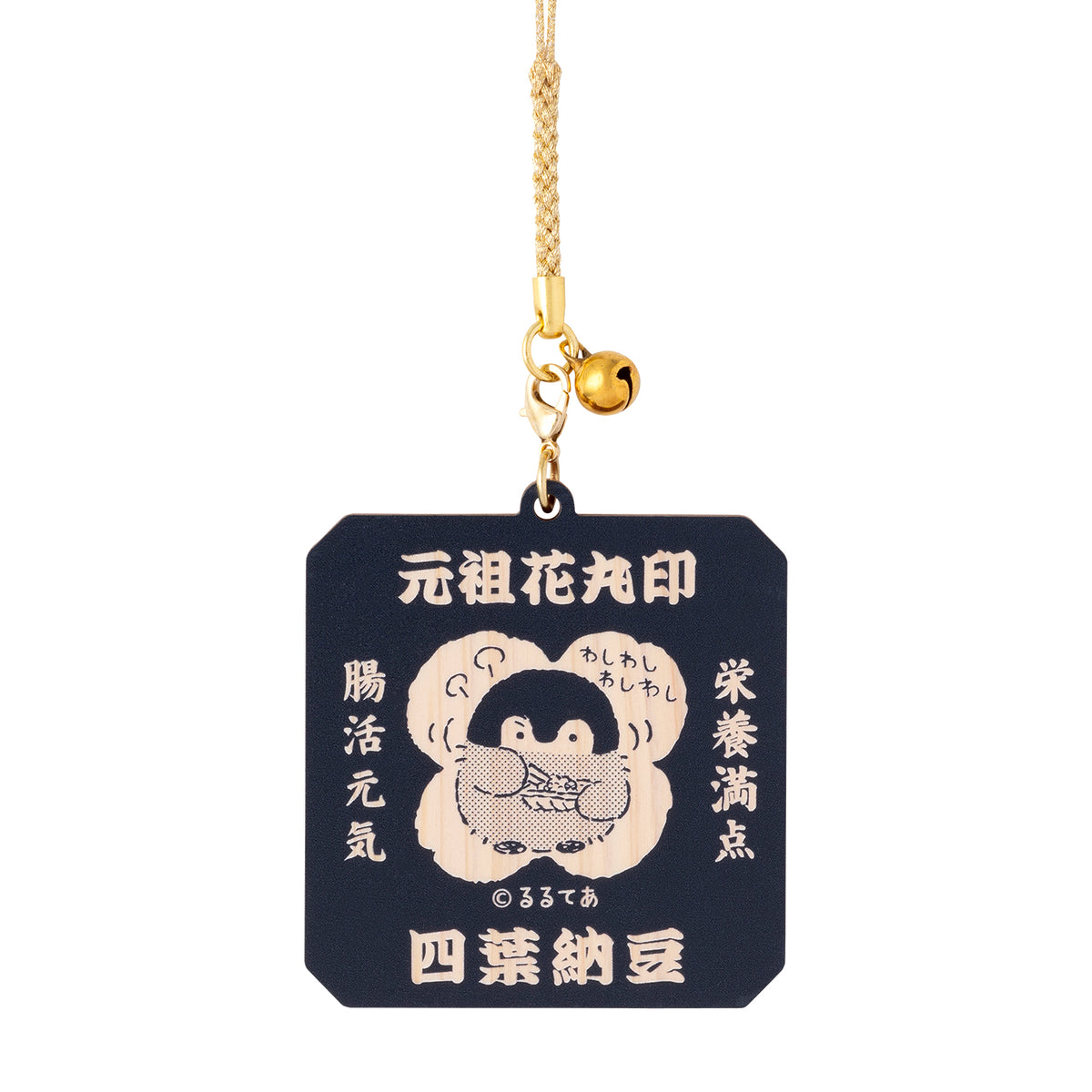 Koupen-chan I've become natto! Key chain with wooden bell (large natto fan)