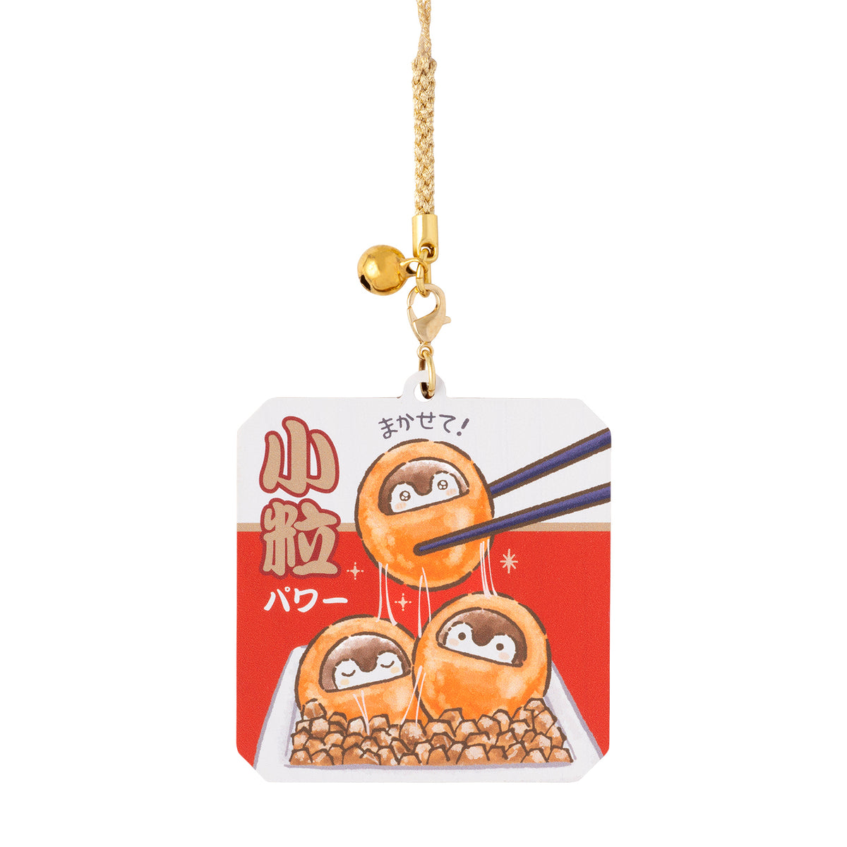 Koupen-chan I've become natto Key chain with wooden bell (small natto fan)