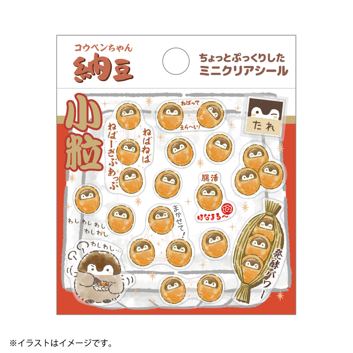 Koupen-chan It turned into natto. A slightly plump mini clear sticker.