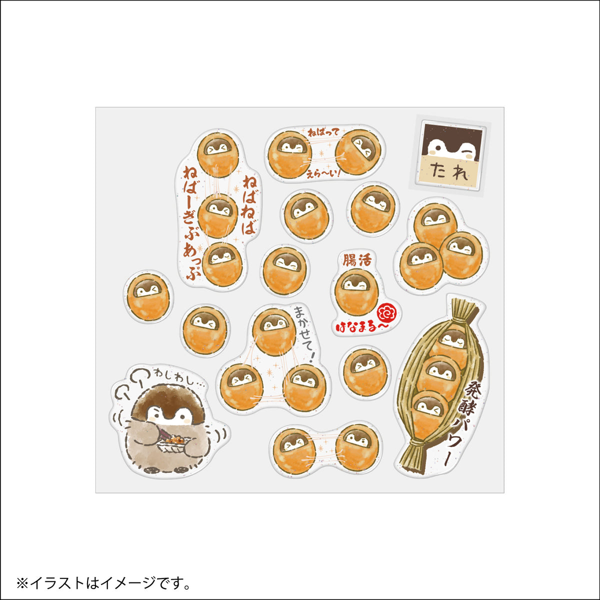 Koupen-chan It turned into natto. A slightly plump mini clear sticker.