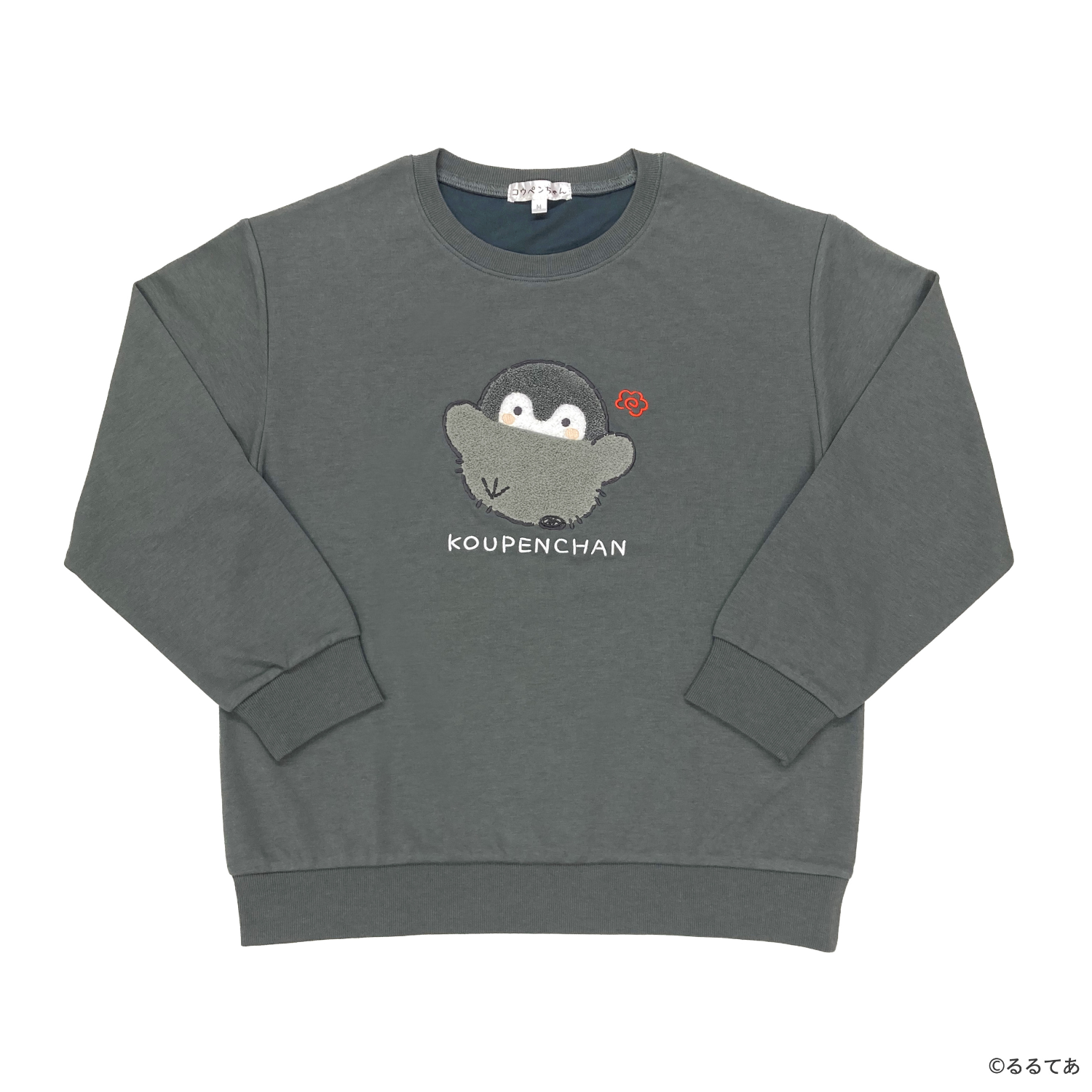 コウペンちゃん レディースセットアップGY(コウペンちゃん コウペンちゃん レディースセットアップGY(コウペンちゃん