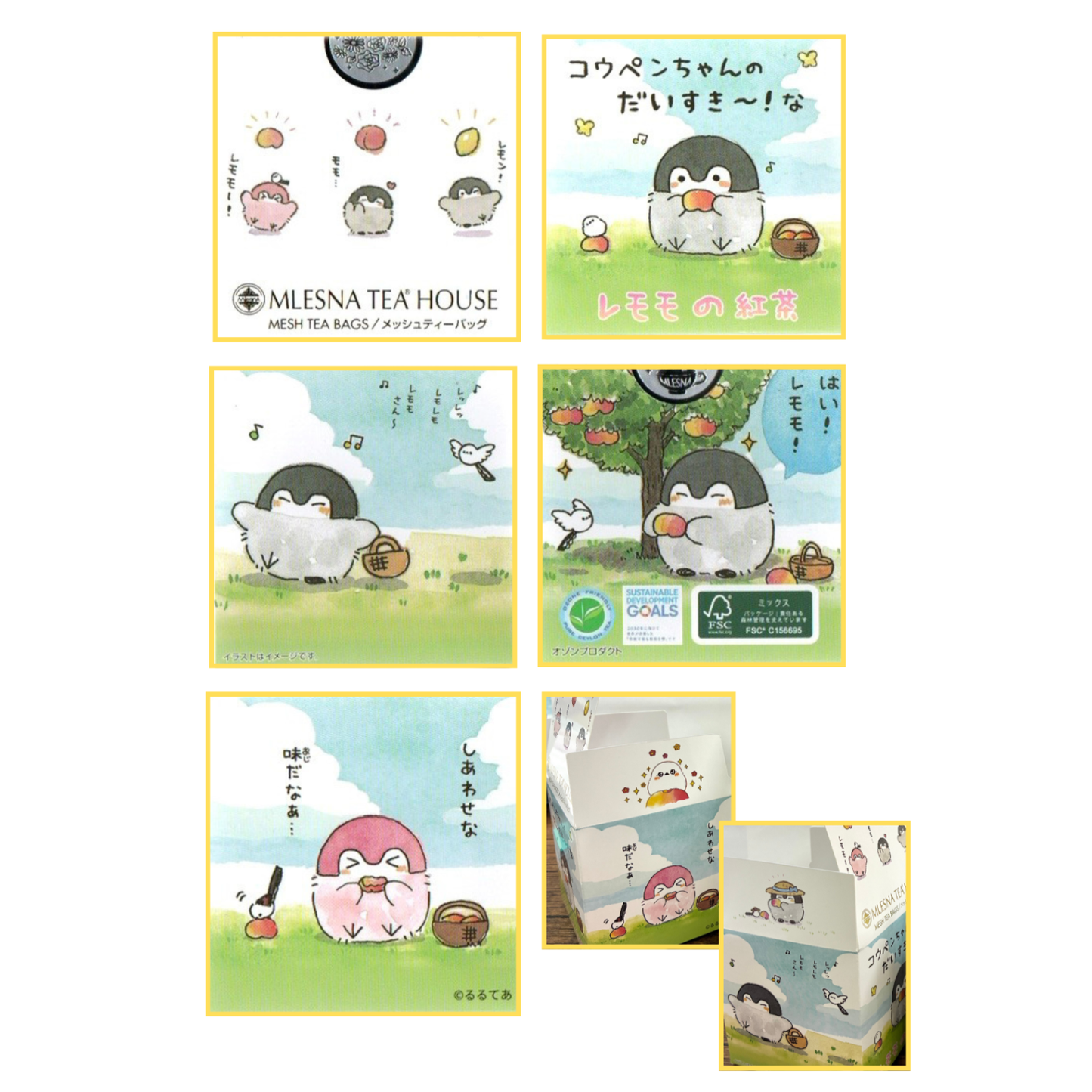 コウペンちゃんのだいすき〜！なレモモの紅茶