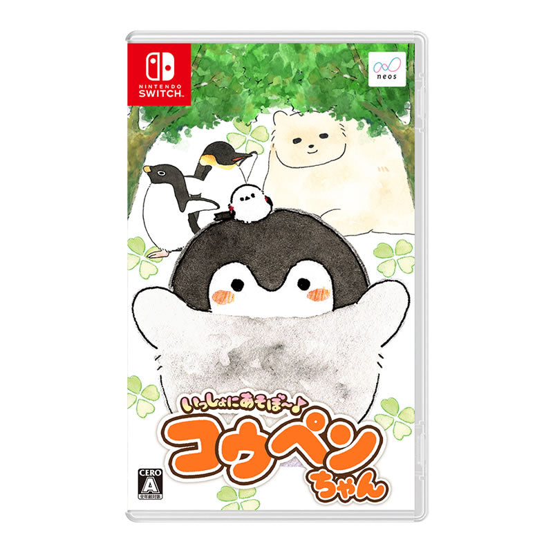 コウペンちゃん Nintendo Switch いっしょにあそぼ～♪コウペンちゃん