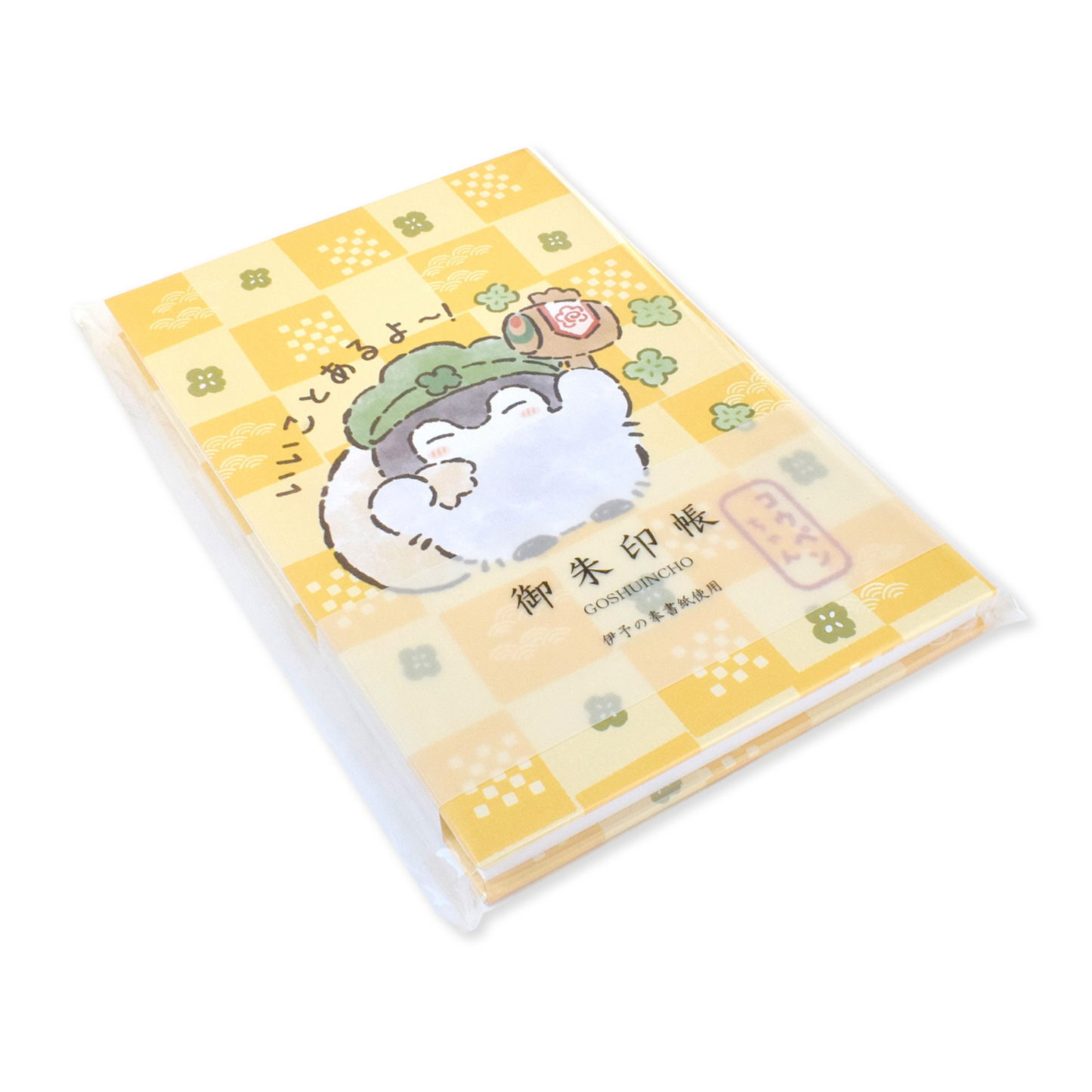 Koupen-chan Goshuin book rich harvest