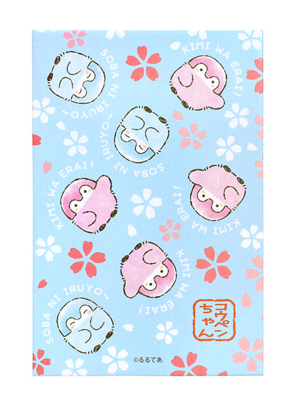 コウペンちゃん 御朱印帳 桜