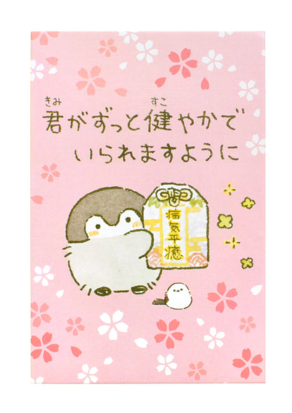 Koupen-chan,코우펜짱,点赞鹅,正能量企鵝 御朱印书祝身体健康