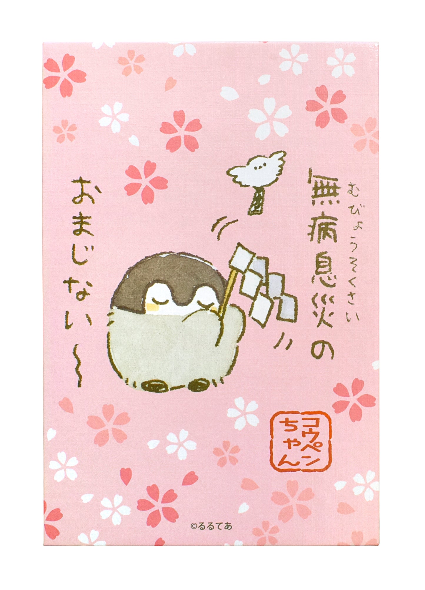 Koupen-chan,코우펜짱,点赞鹅,正能量企鵝 御朱印书祝身体健康