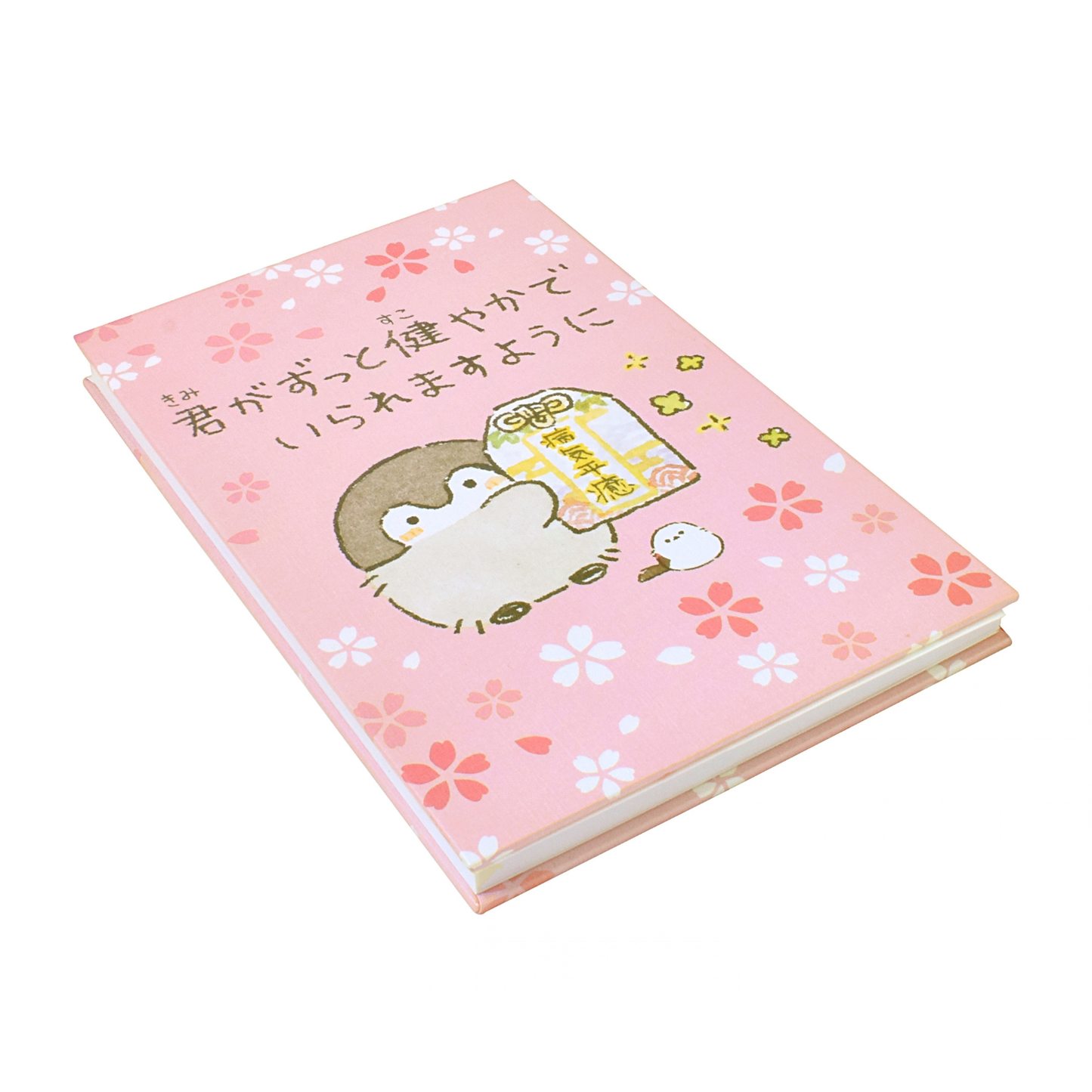 コウペンちゃん 御朱印帳 無病息災 – コウペンちゃん はなまるストア