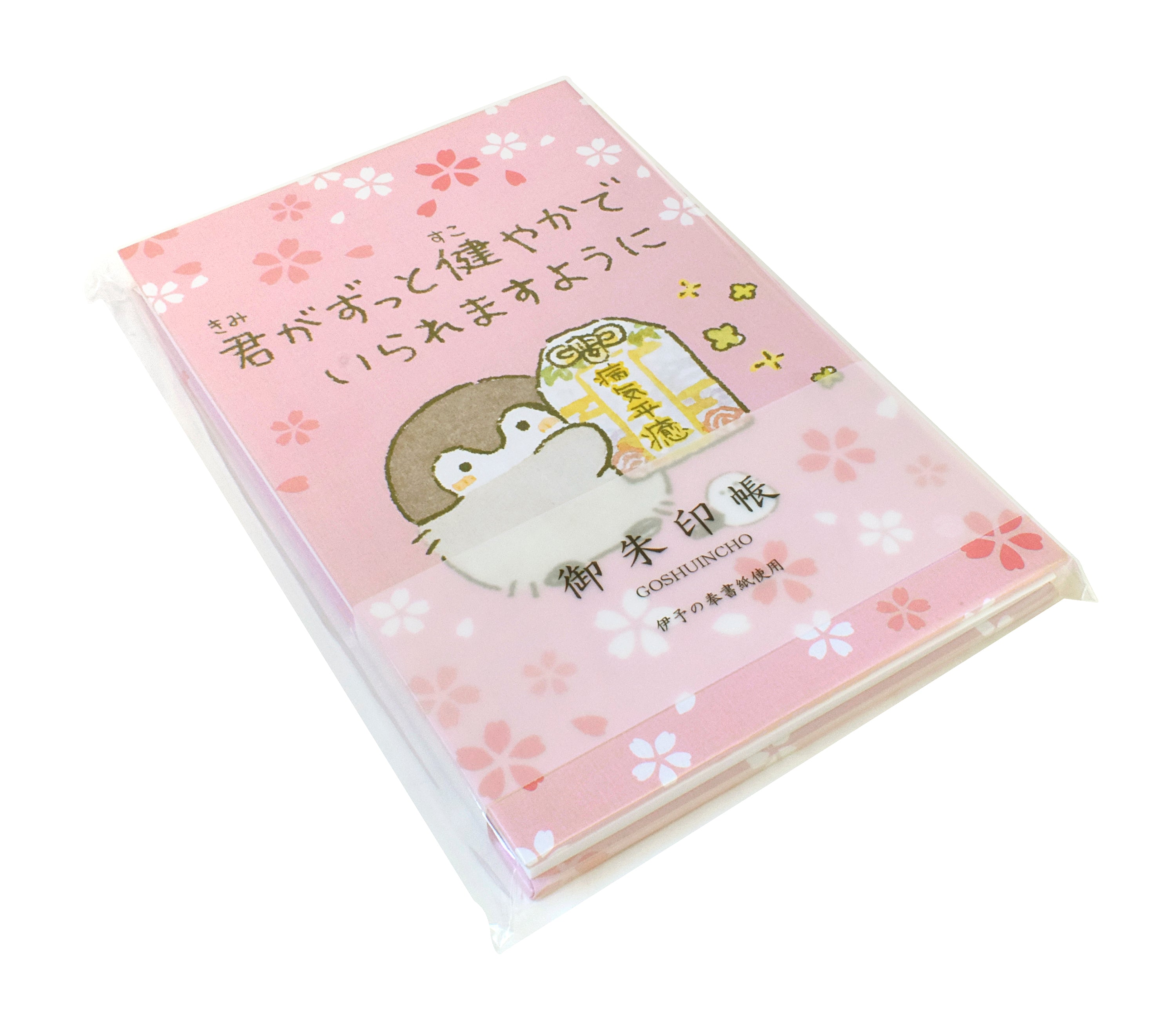 コウペンちゃん 御朱印帳 無病息災 – コウペンちゃん はなまるストア