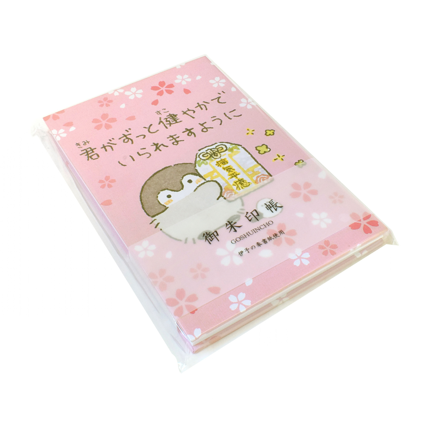 コウペンちゃん 御朱印帳 無病息災 – コウペンちゃん はなまるストア