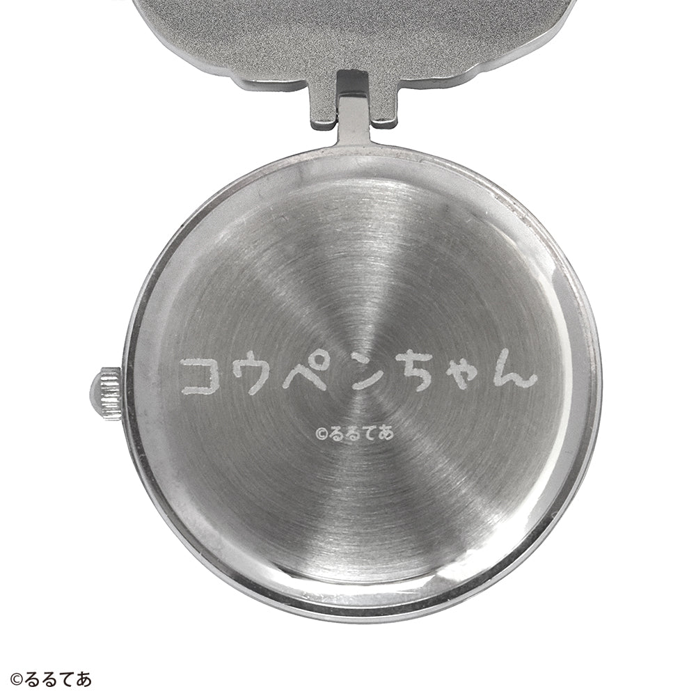 コウペンちゃん チャーム付きウォッチ ひとやすみ～