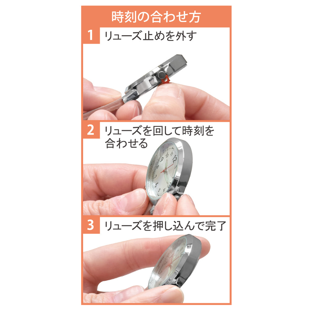 コウペンちゃん チャーム付きウォッチ ひとやすみ～