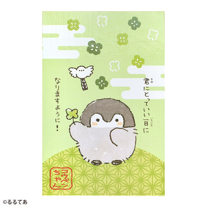 点赞鹅 Goshuincho（祝你有美好的一天......）