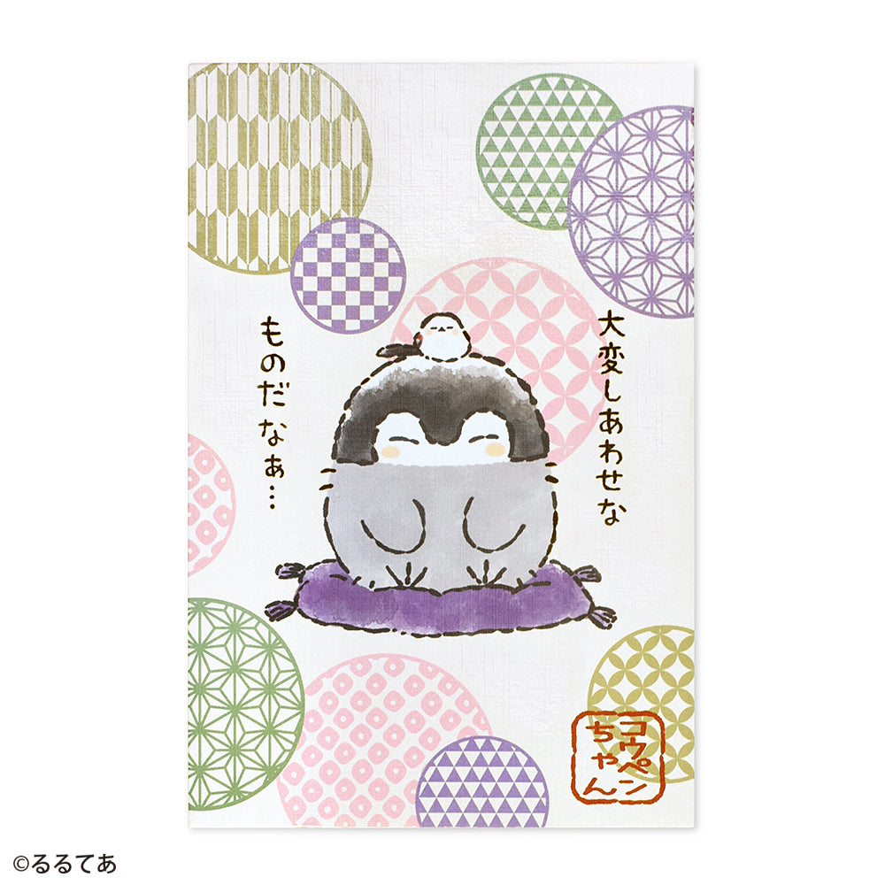 点赞鹅 御朱印书（很开心……）