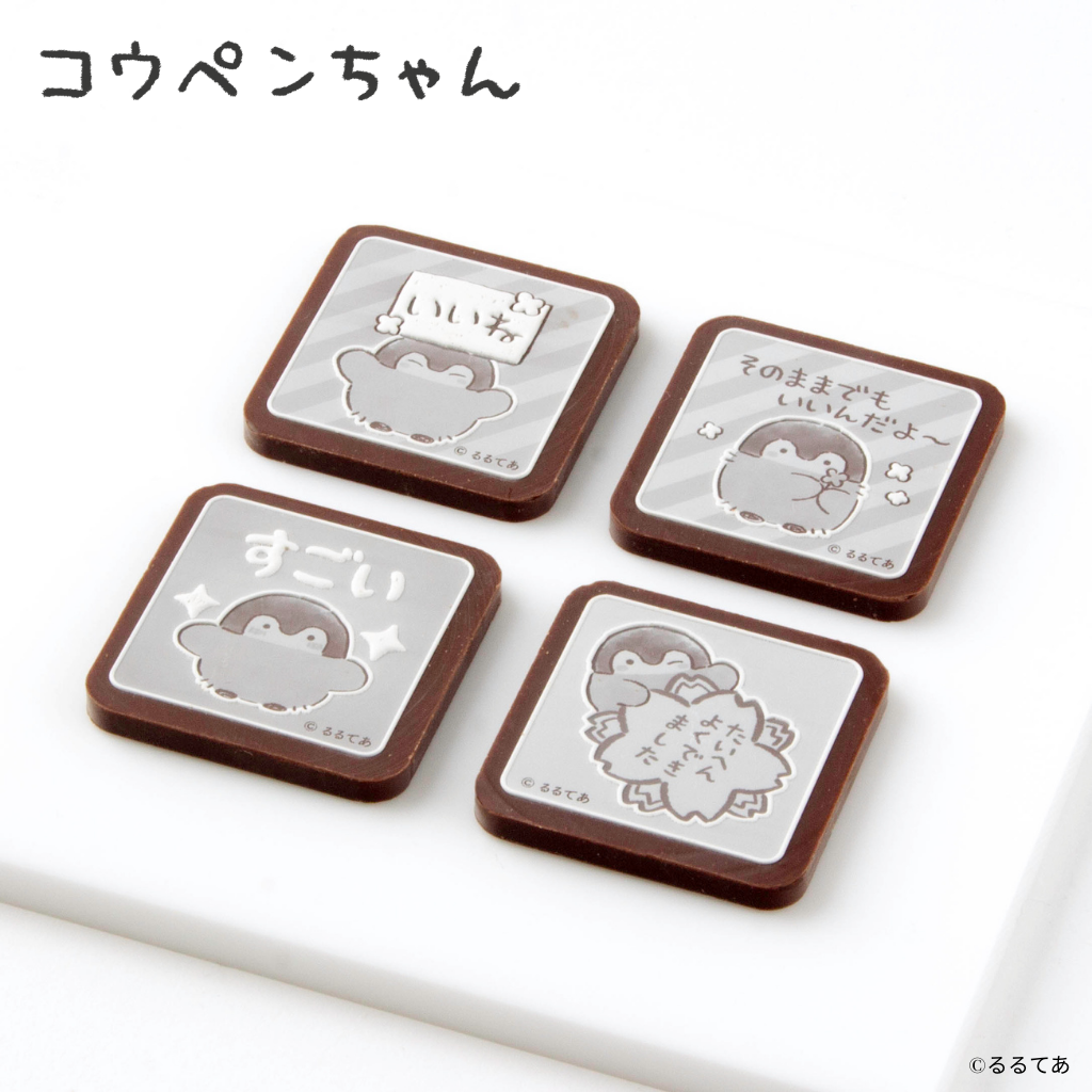 正能量企鵝 设计巧克力